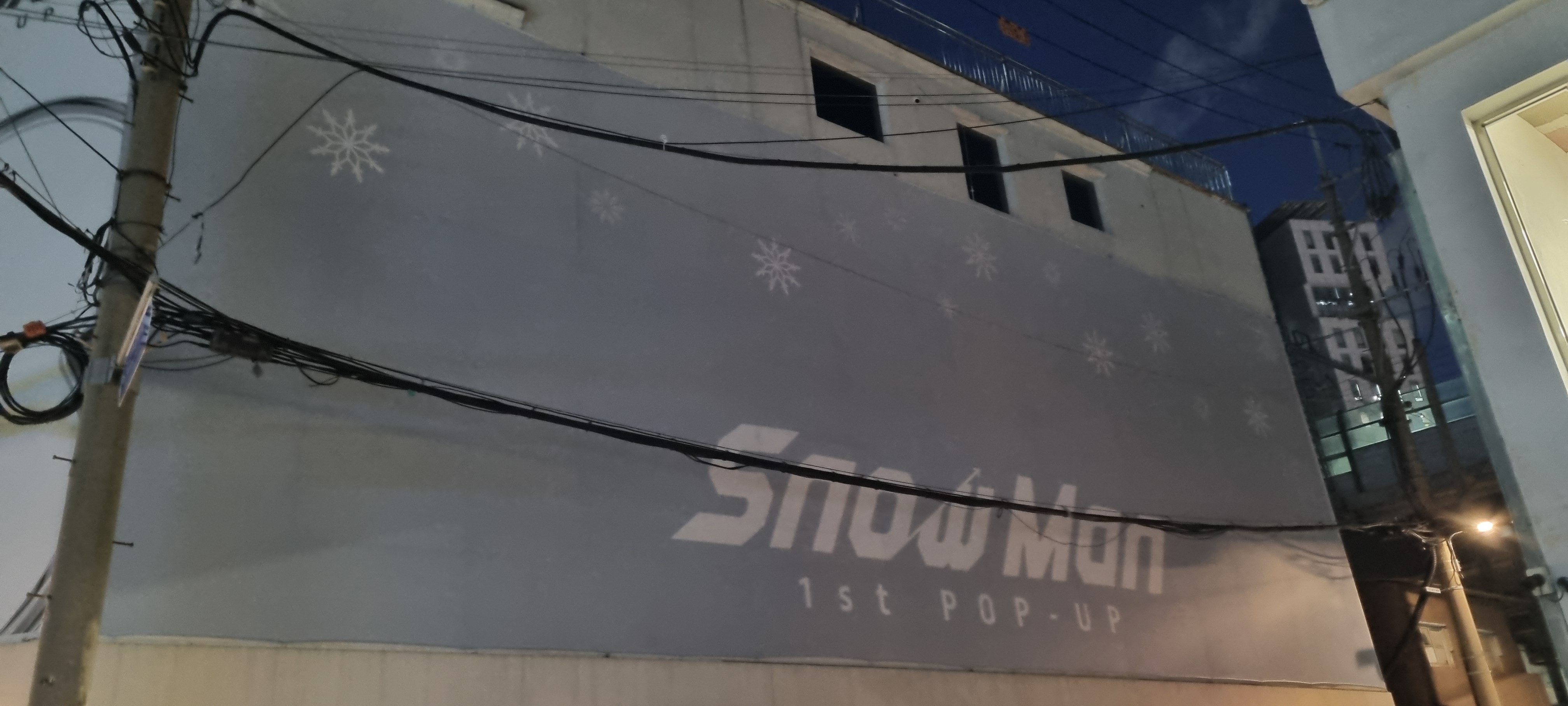 Man1stポップアップストアinソウル xyzseoul | SnowMan 1st korea pop-up on XYZ SEOUL | Instagram