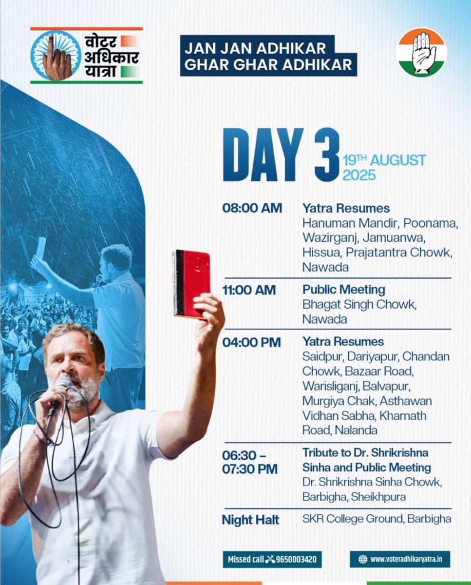 AP_pyc's tweet image. #VoteAdhikarYatra  
3వ రోజు 
📍బిహార్