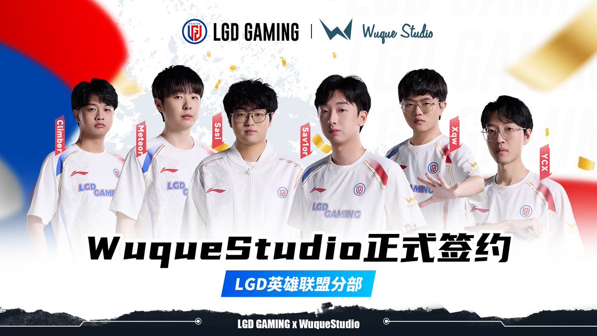 LGD Gaming tweet media