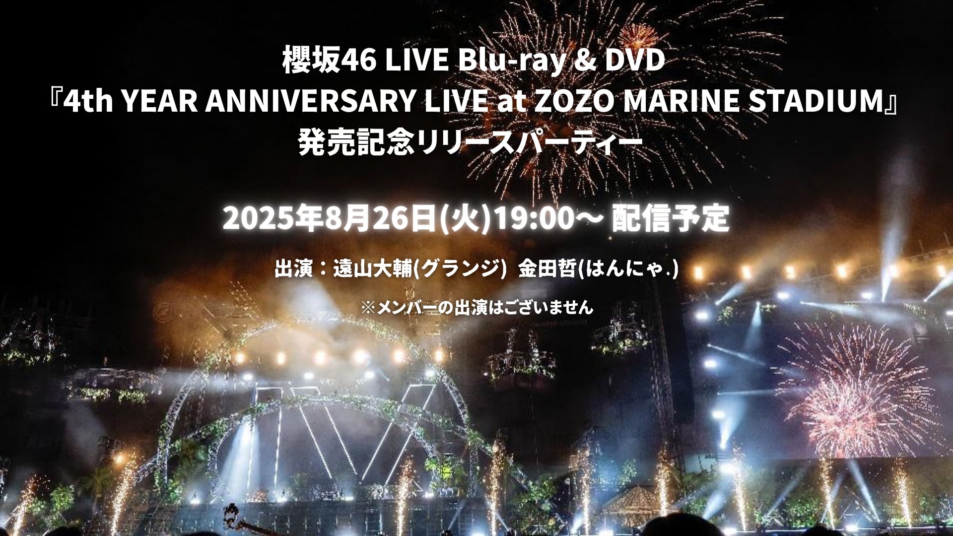 NEWS LIVE映像 まとめ 日向坂46 on X: 