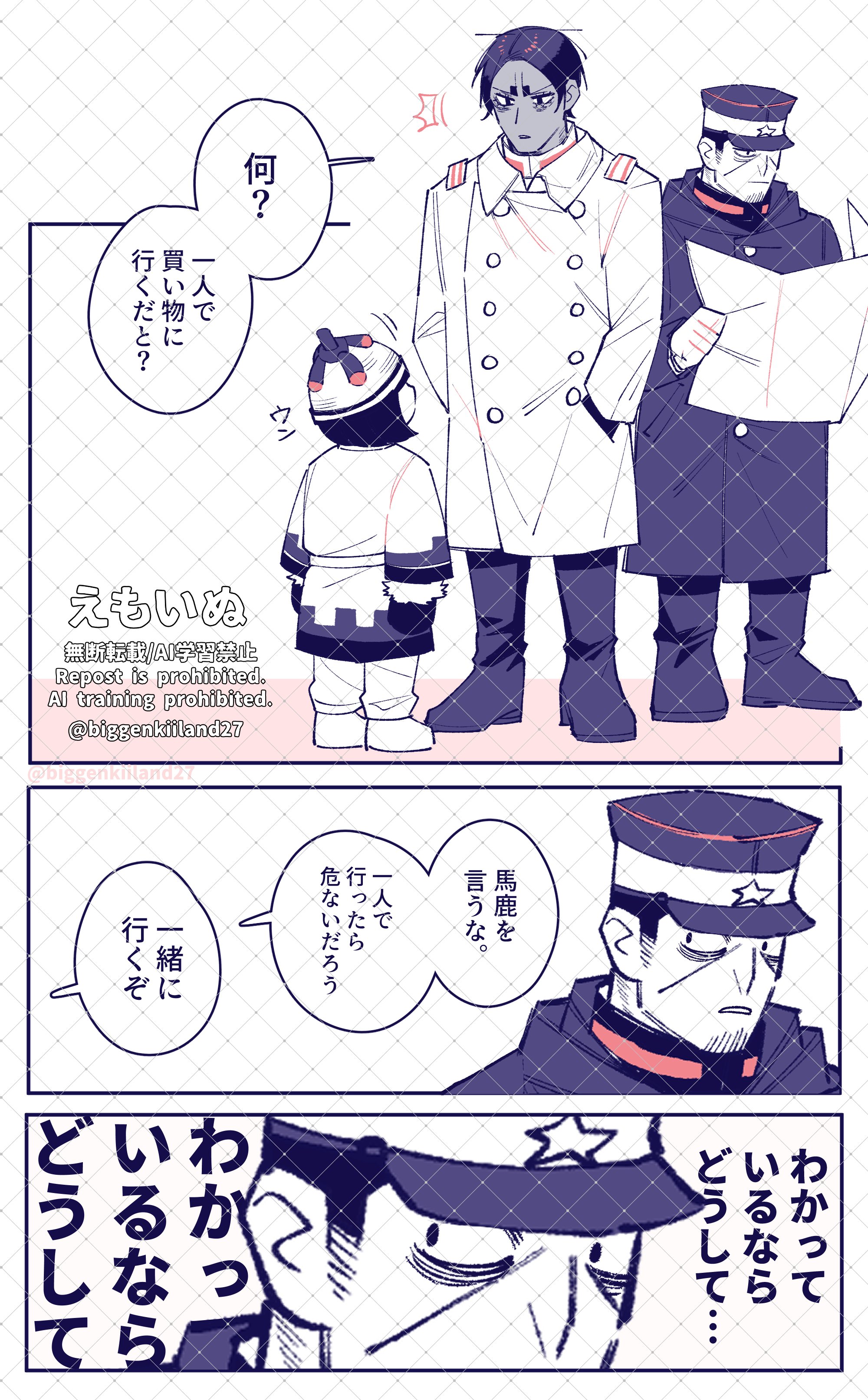 煮卵🍳(卵ソードステップ) (@nitamago5021) / X