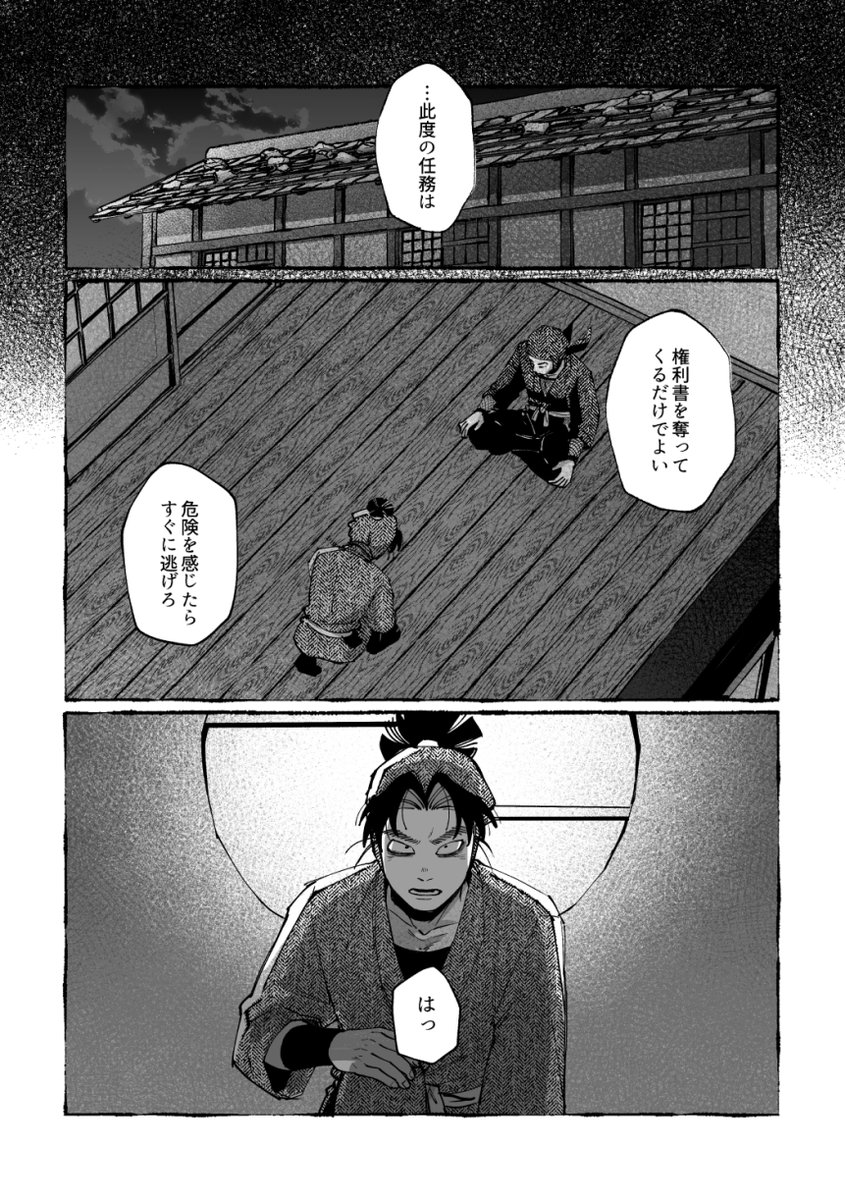 【🔞9/21忍FES.33 新刊②サンプル】
『淫香』 雑文/R18
A5/26P/300円(会場価格)

とらの方にはスケベサンプルもあります㊙️
通販はこちらから(8/30 19:00〜)
https://t.co/1gbEwyiftG 