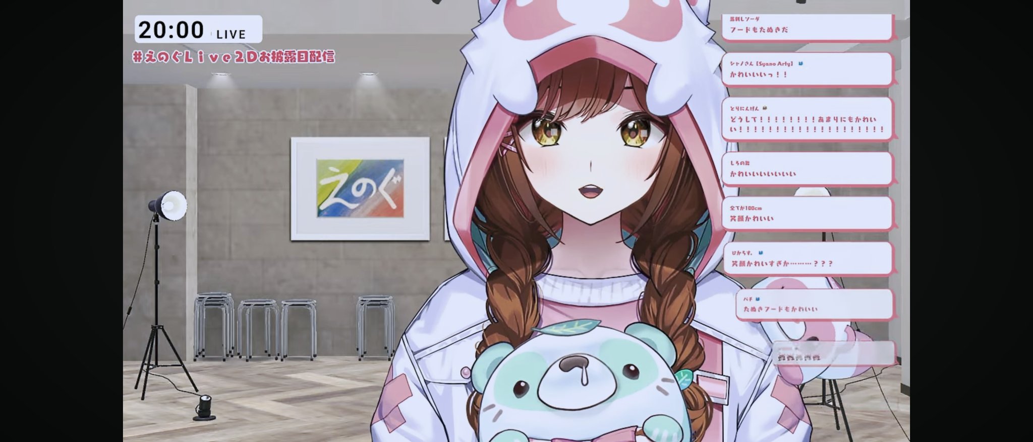 ✨さっちゃん✨ さっちゃん❤️‍🔥🌸 on X: 