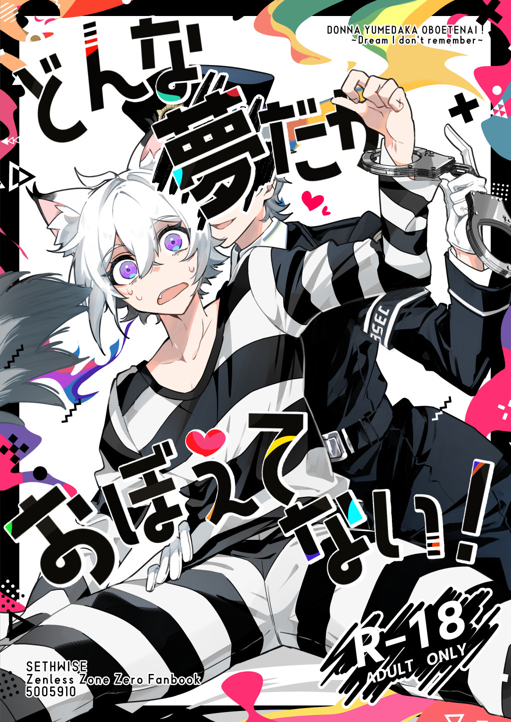 5005910：9/21東7V70a (@5005910z) / X