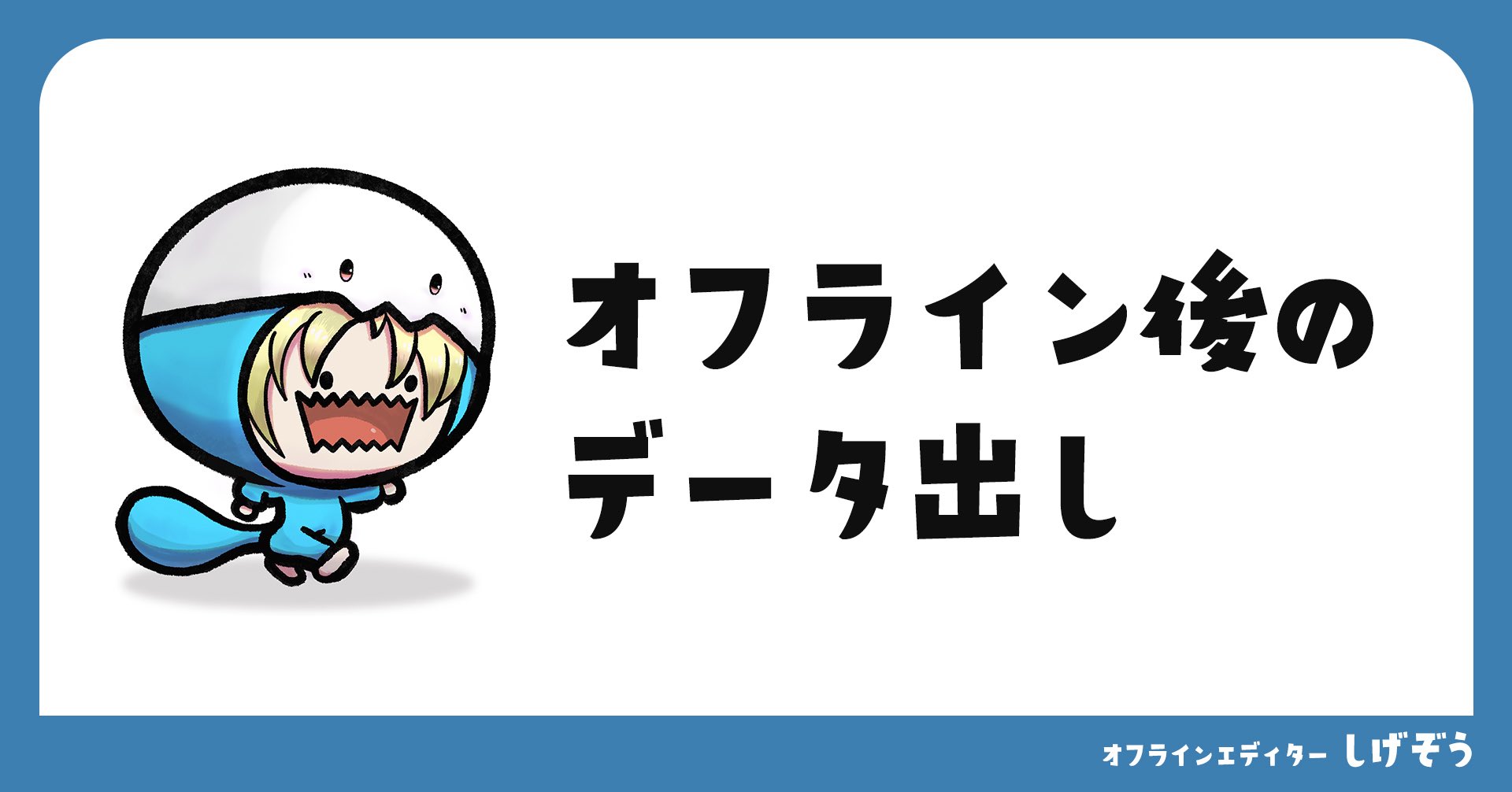 しげぞう (@sgzo518) / X