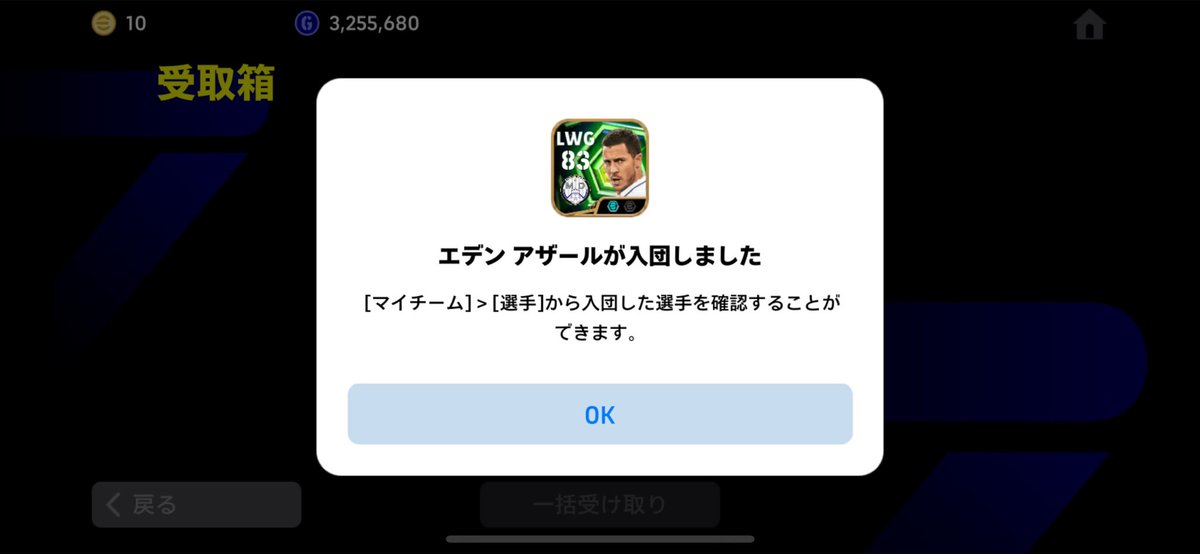 はる tweet media