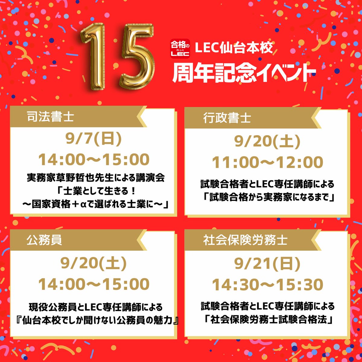 DVD付 LEC 公認会計士講座 2017年向けグレードアップ講座 フル教科