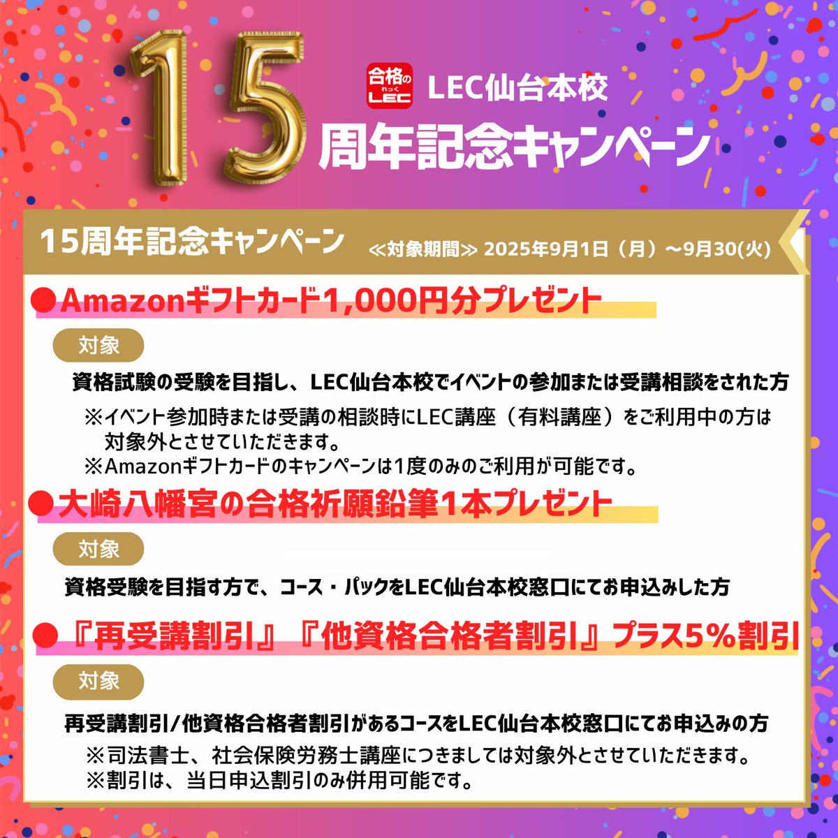 DVD付 LEC 公認会計士講座 2017年向けグレードアップ講座 フル