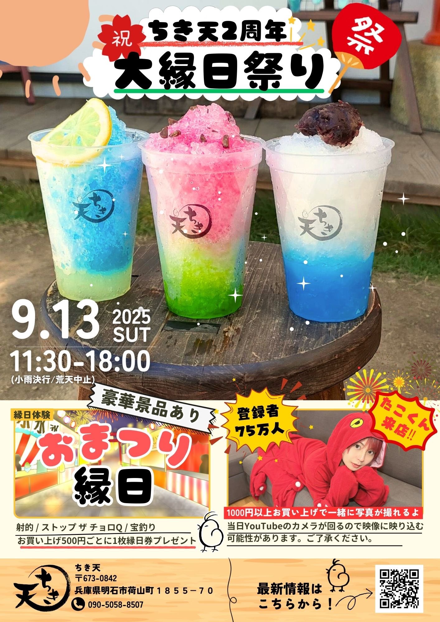 たこちゃん様 615TIZpoccL._UF350,350_QL50_.jpg