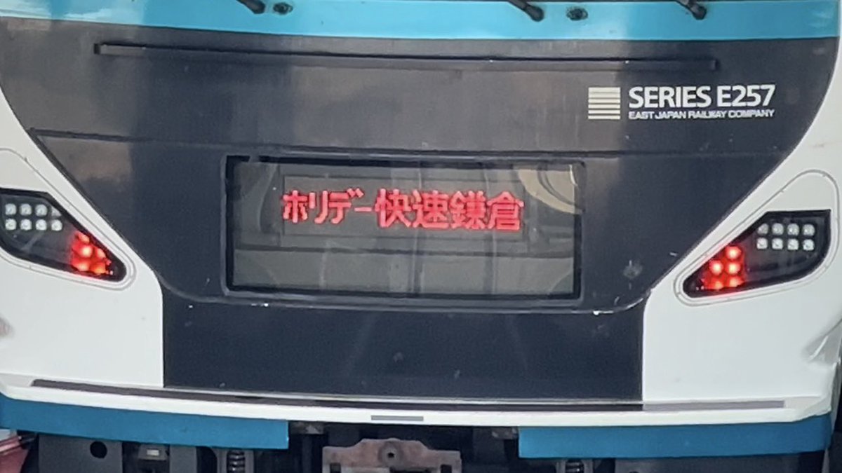 国鉄物資部配給伝票 Posts with replies by ポム (@cB5rkK6NHSh0CqA) / X