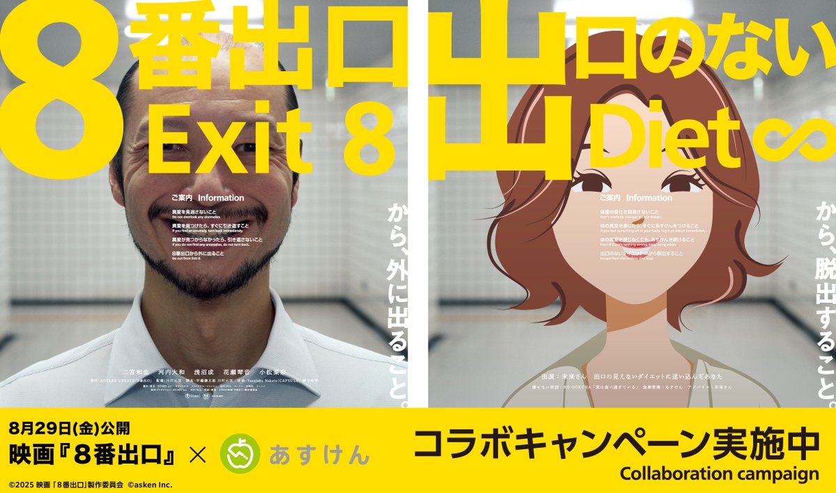 蝉丸P＠「住職という生き方」「つれづれ仏教講座」発売中
