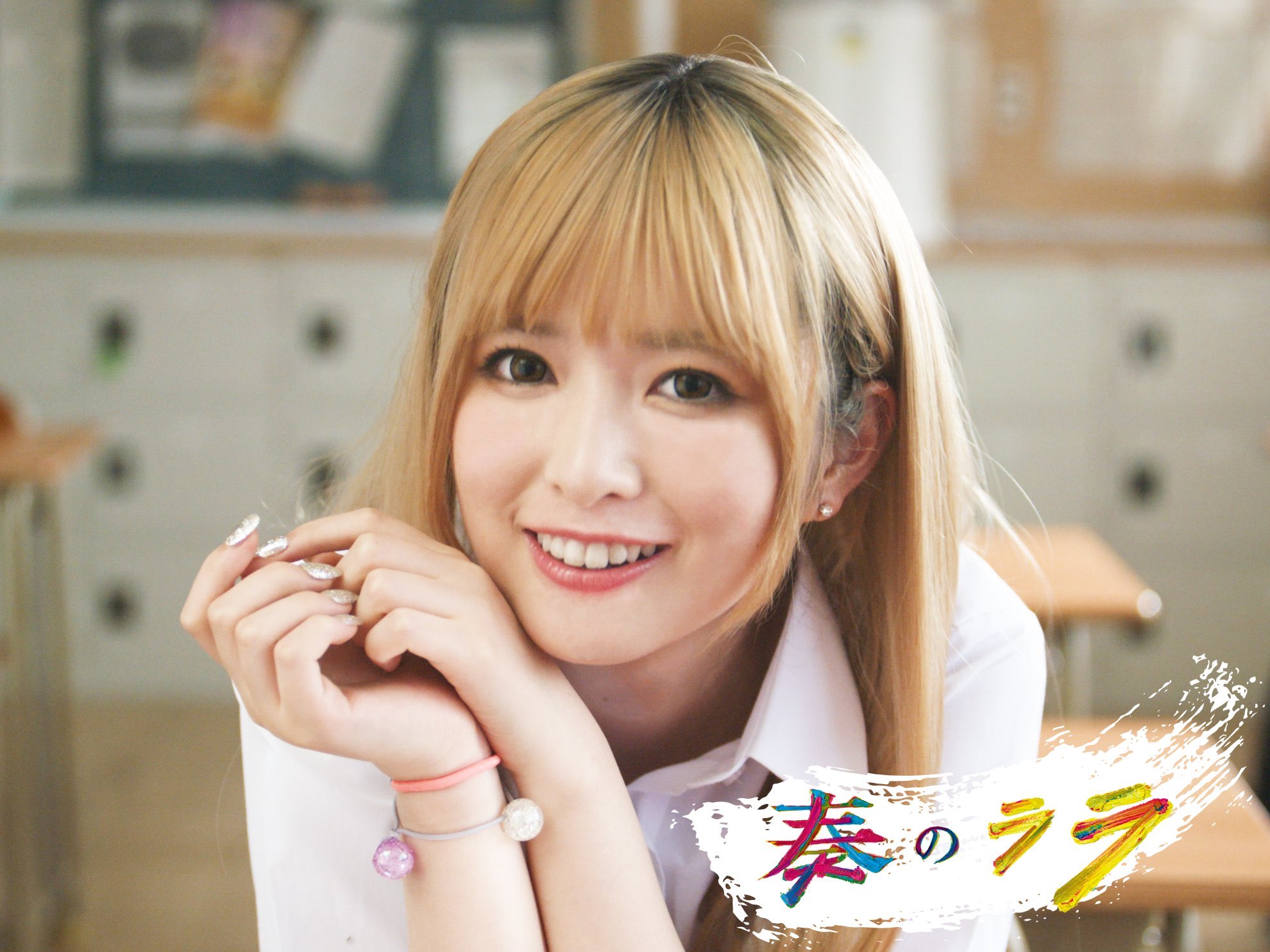 あやの Teaser】あやのちゃん…きゅるきゅる過ぎる #増田彩乃 #キューに