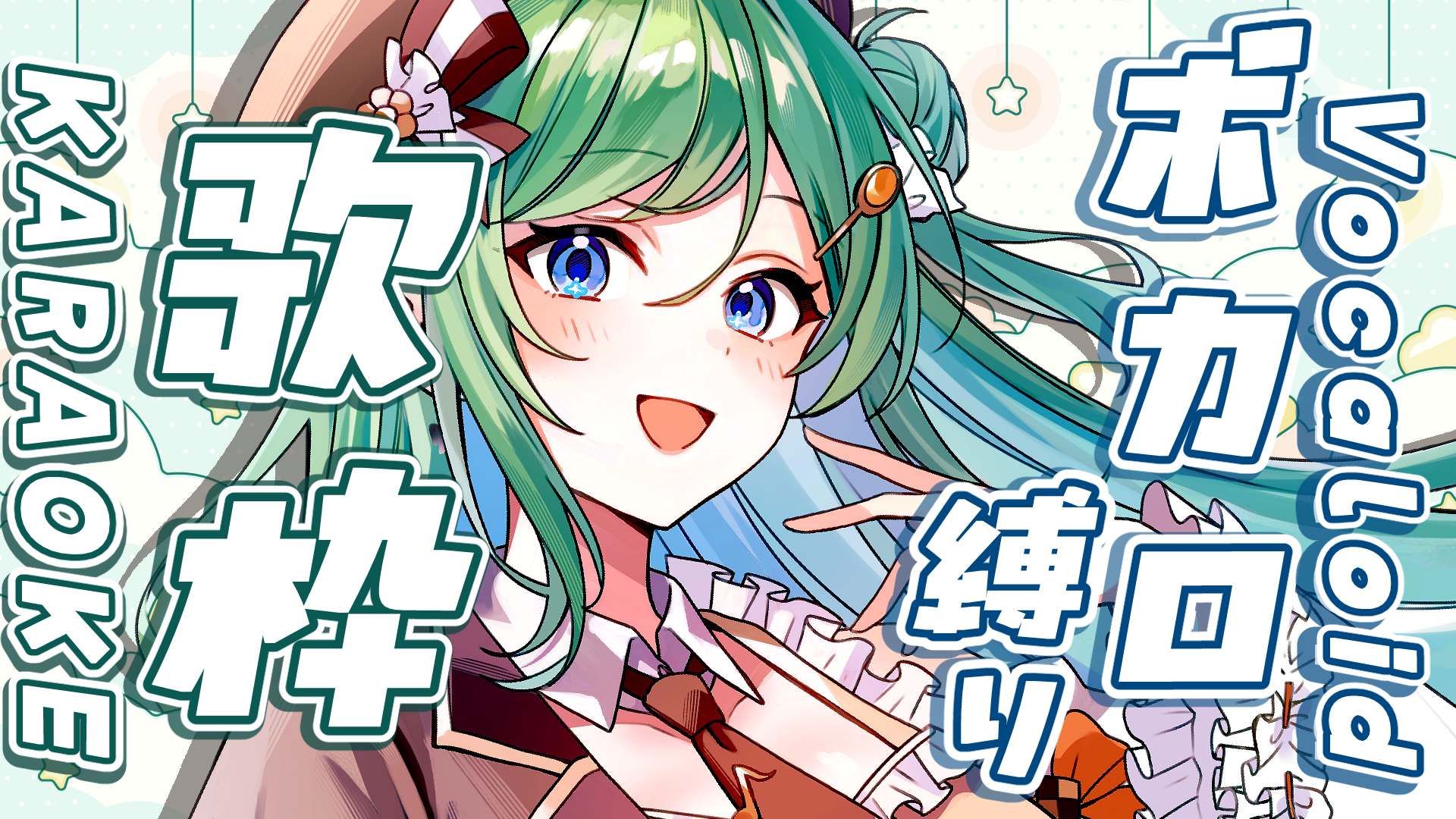 もかん🍪🍑3Dお披露目ありがとう✨Vsinger on X: 