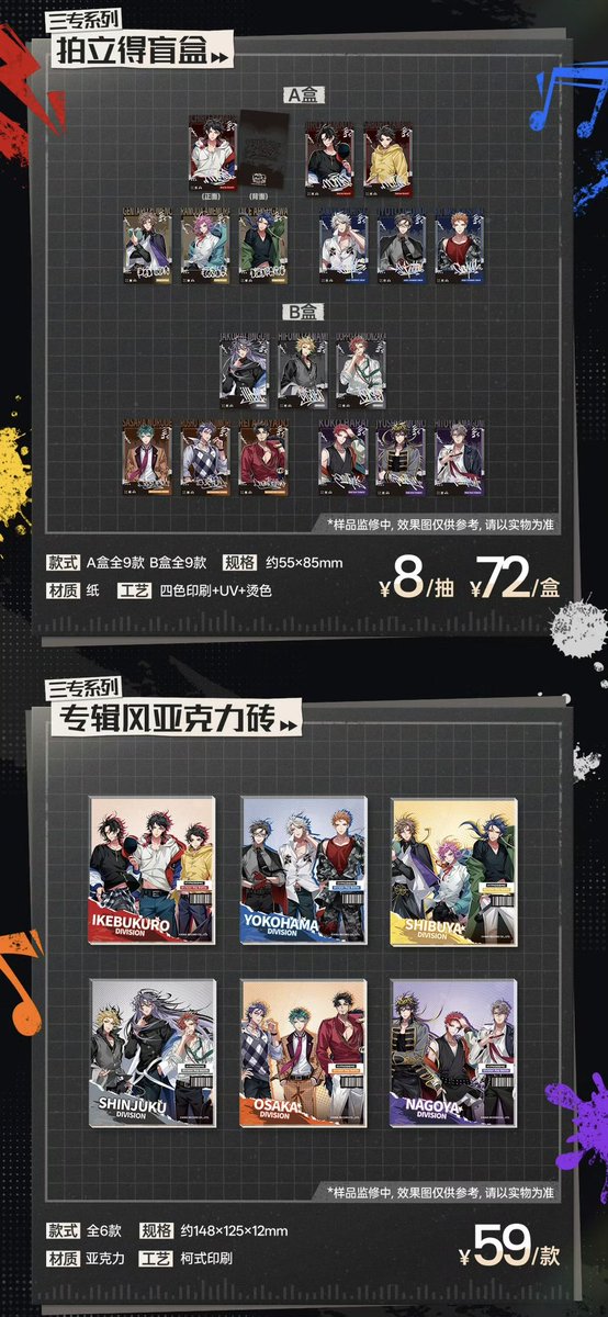 →続き 【中国新商品発売情報】 玫萝玫萝melomelo × GOODSLOVE
