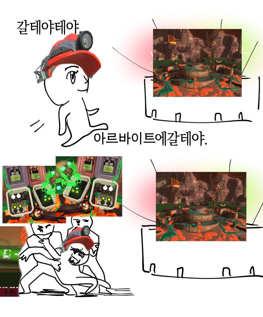 갈테야테야..
아르바이트에 갈테야