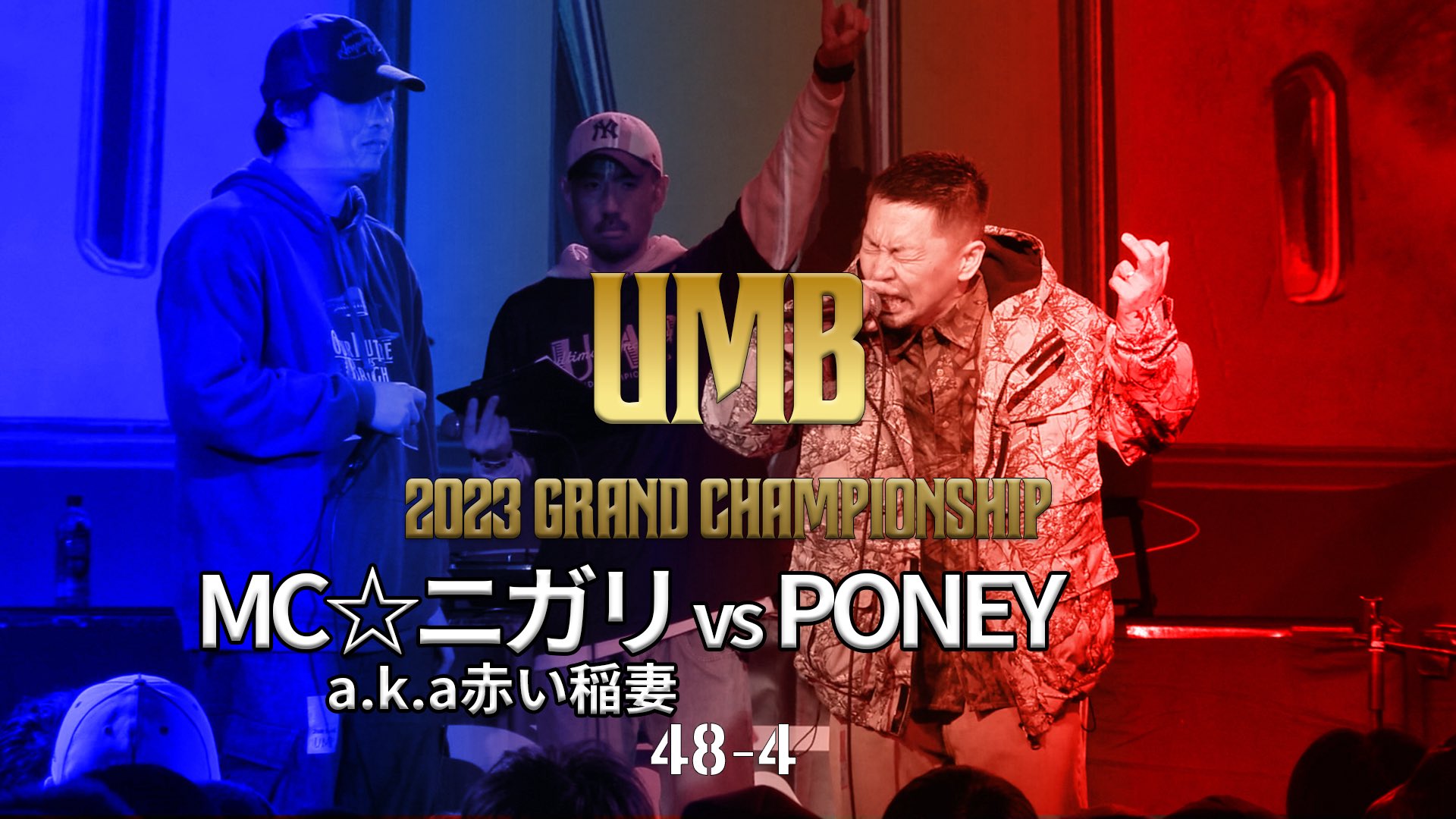 ボリビア　オカリナ×２個 ULTIMATE MC BATTLE on X: 
