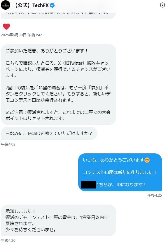 nekopapa_dai's tweet photo. ポストしたら、連絡を頂き・・・復活しました!🥹
時間厳選でエントリーさせよう笑
でも、自分のEAで勝ちたい✨
ツクヨミEAで頑張ろうと思います🥰
@TechFXJP
#TechFX #FX #EA #自動売買 #EA開発者 #ハイレバ #トレードバトル #やればできる https://t.co/Czt052uvSA