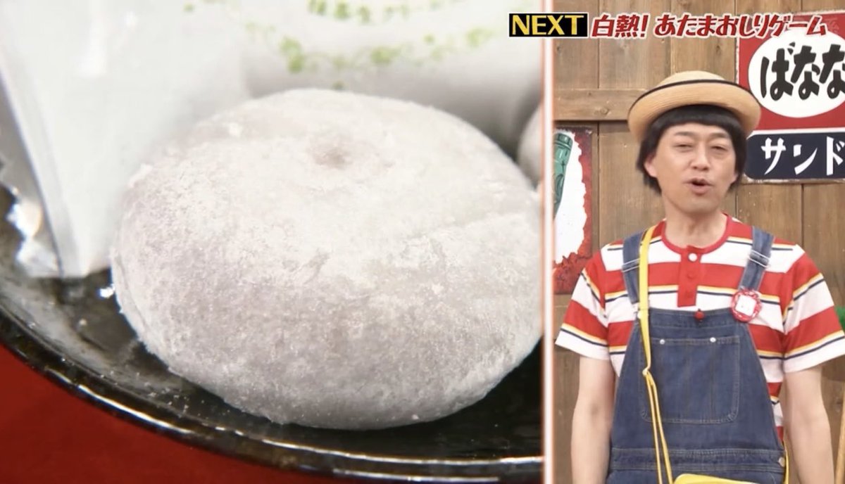 kikusuian_raku's tweet image. 喜久福ｷﾀｰ☆*:.｡. o(≧▽≦)o .｡.:*☆
#バナナサンド