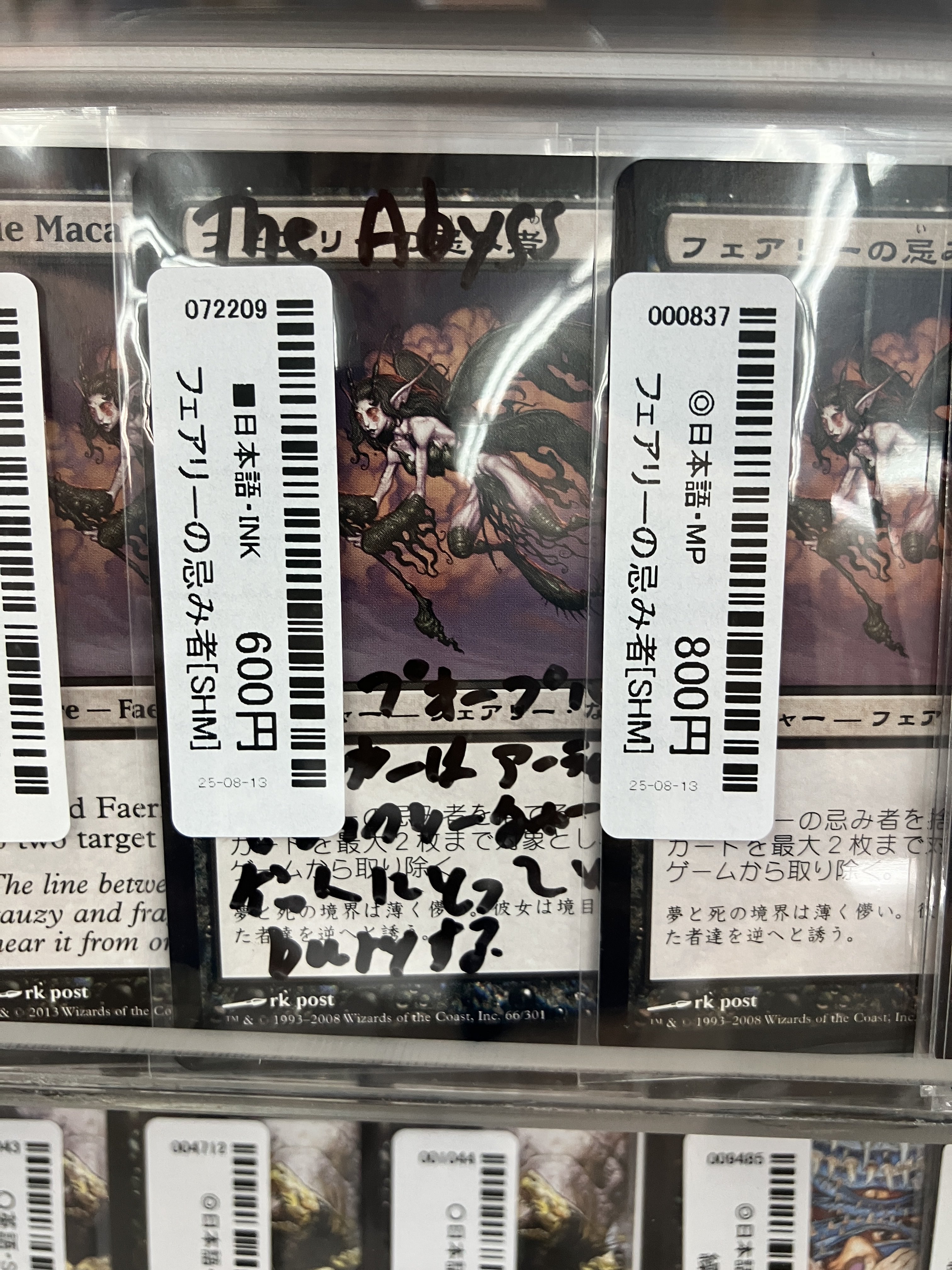おまとめ値下げ7,900円→7,100円 Amazon | タカ印紙製品 OA対応貼ってはがせるクラフト値札