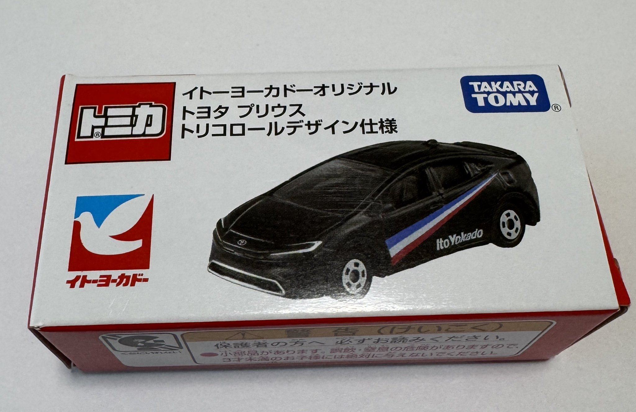 トミカ イトーヨーカドー限定 トヨタ プリウス トリコロールデザイン仕様 10個 IY限定トミカ トヨタプリウス トリコロール仕様: スクール