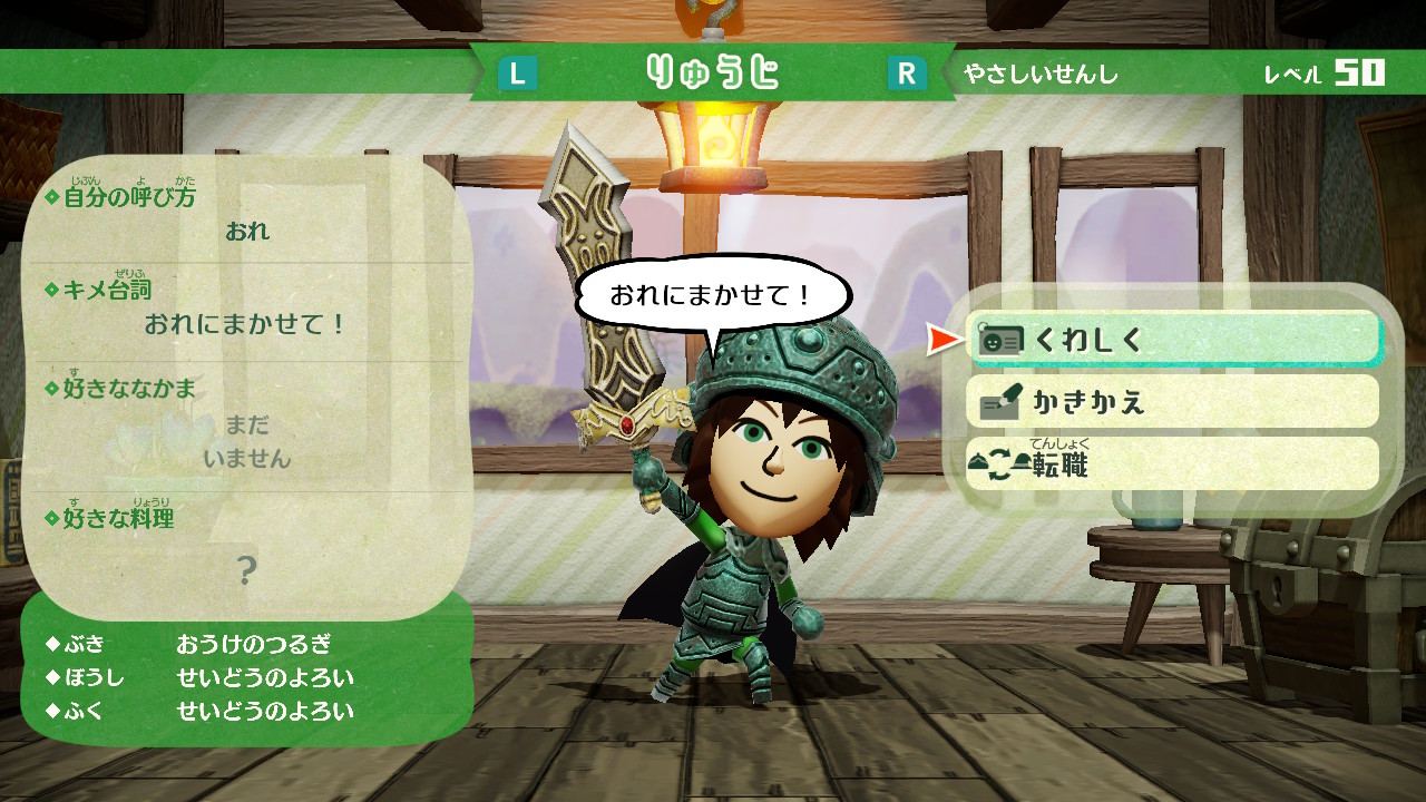 JAトピアくん トピア - Search / X