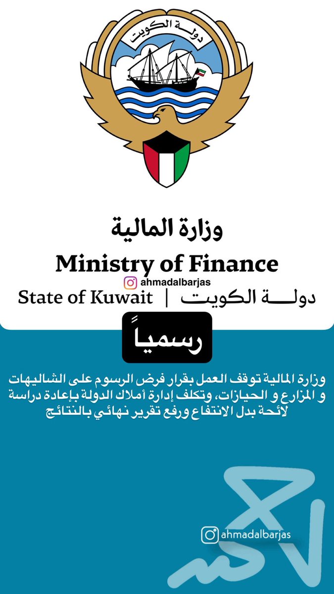 نبارك انتصار اصحاب  الشاليهات والغاء قرار فرض  الرسوم على الشاليهات والمزارع

😂😂😂😂😂😂✌🏻✌🏻✌🏻✌🏻👍👍👍