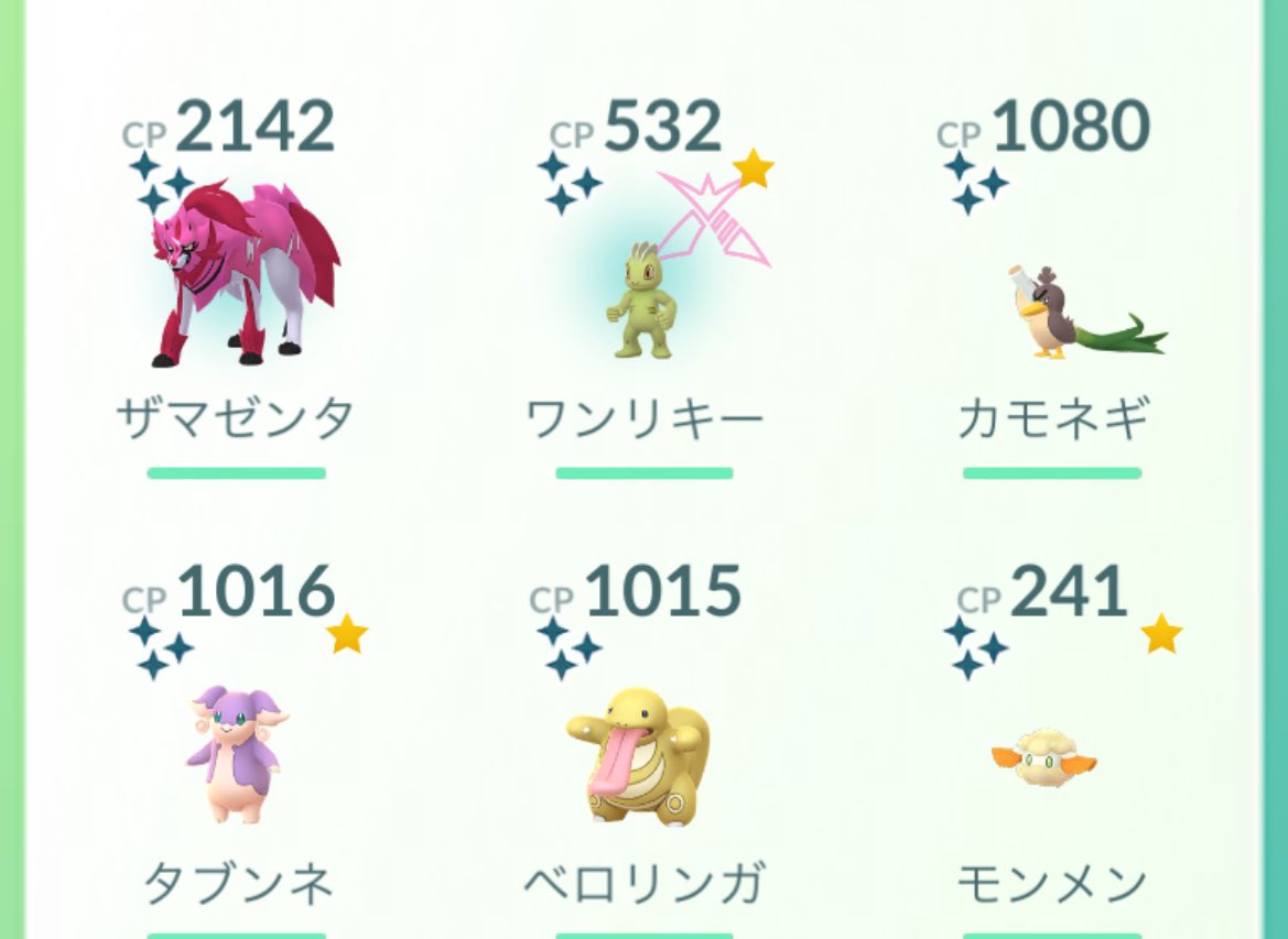 chiiandrin's tweet photo. おひろめ　久しぶり1位
ラティオス100
ダイマックスじゃないのも
入れて初

色違い来ました
ありがとうございました https://t.co/2jcOKwvzpW