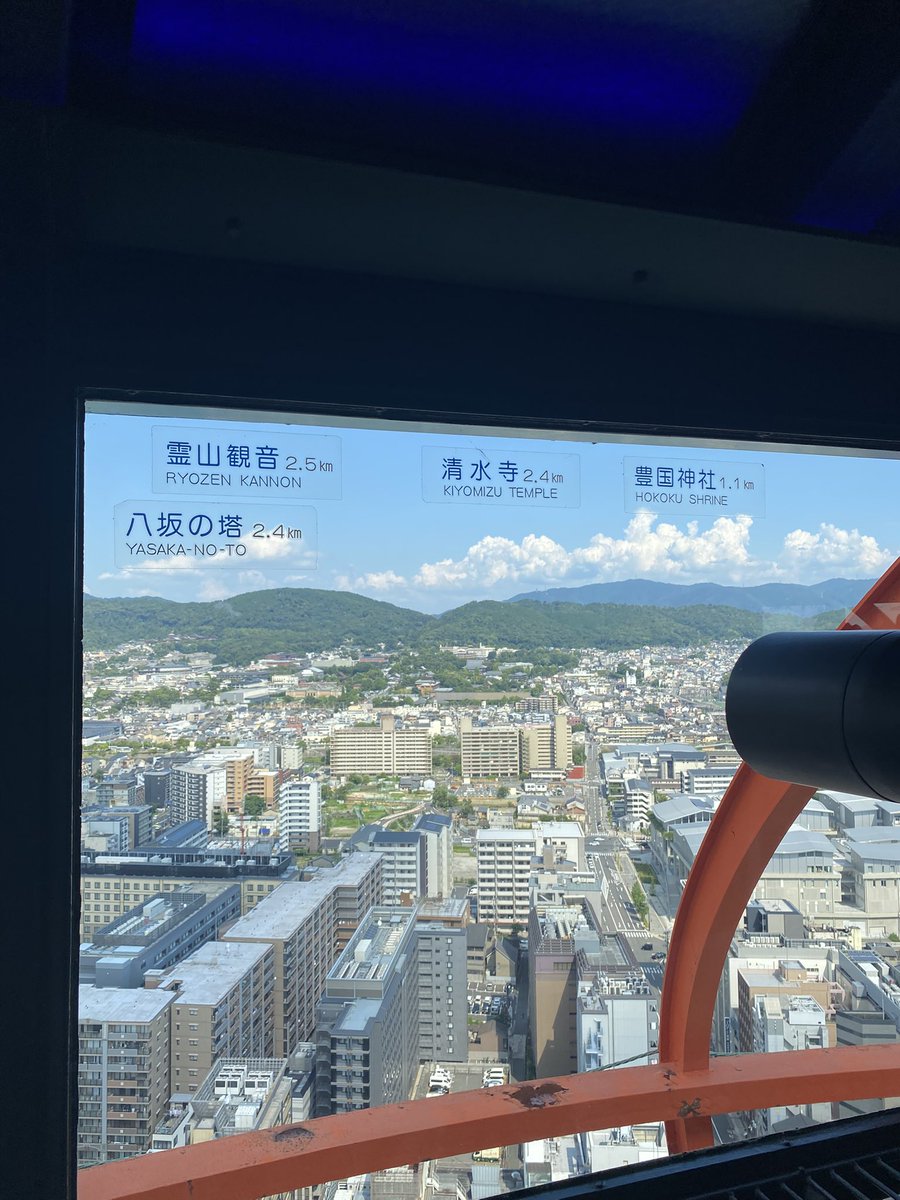 mu___tan13's tweet image. 今日も #リフト お聴きいただきありがとうございました！
京都タワーから見える清水寺をシェアします🥹