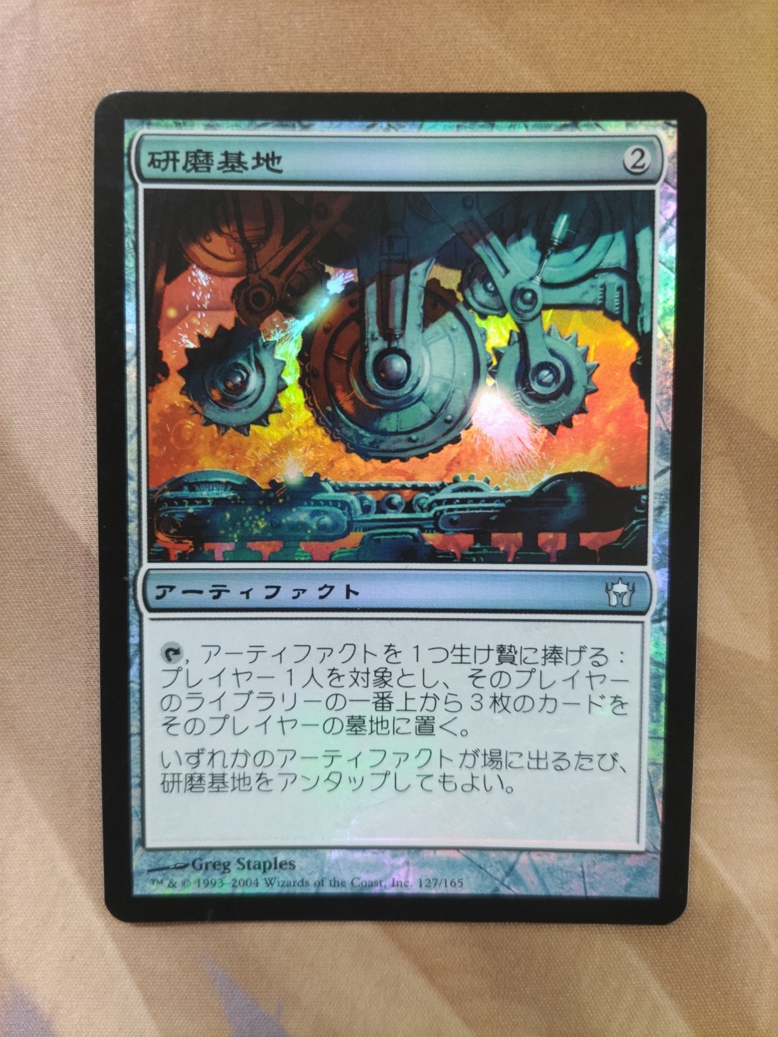 Cardshop Serra＠MtG on X: 