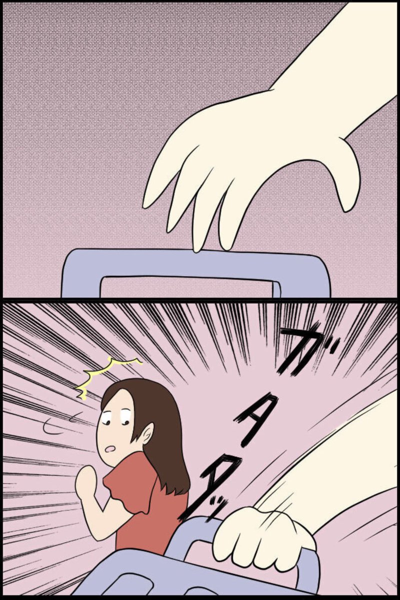 1/6 