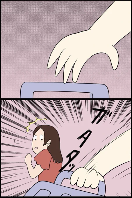 1/6 