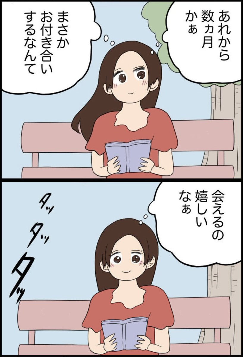 2/6 