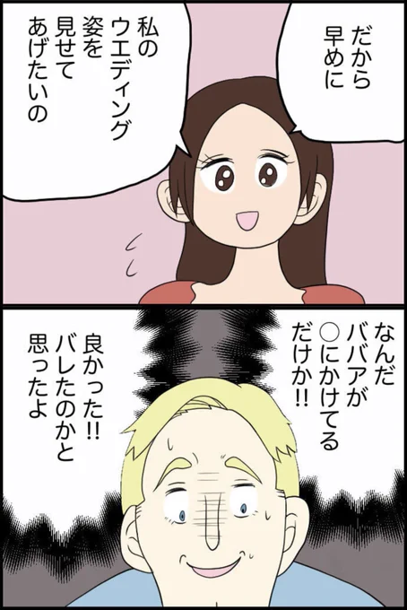 5/6 