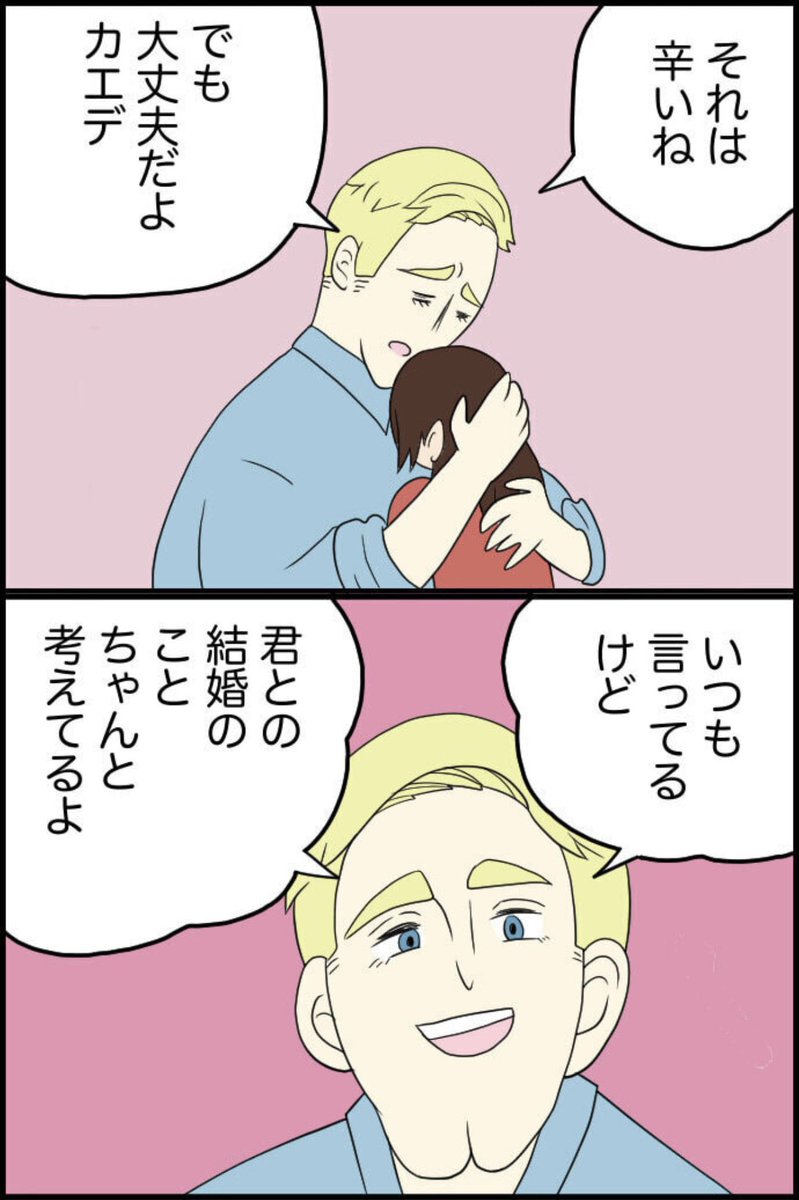 5/6 