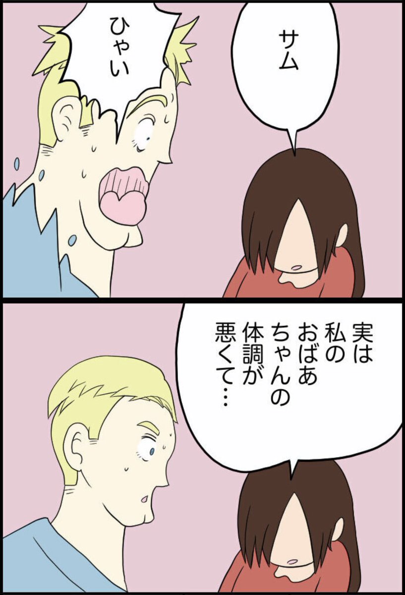 4/6 