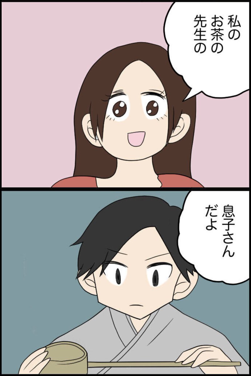 6/6 