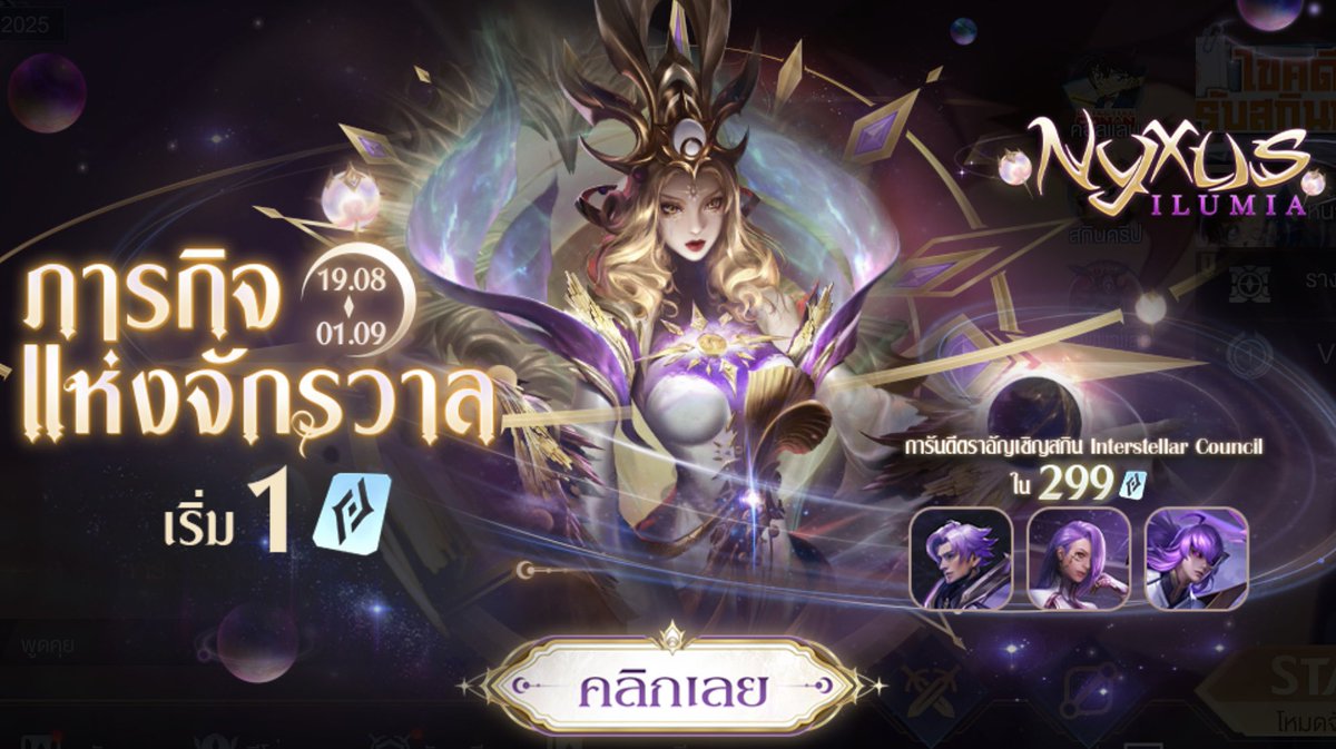 มู้ดลี ✮ わい ♡ | Ⓜ️ เปิดร้านทุกวัน tweet media