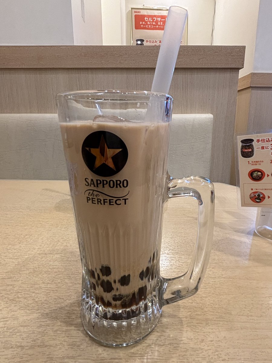 今更だけど赤坂ネイビーフロアの近くにある牛肉麺が食べられるお店でタピオカミルクティを頼むとジョッキで出てきます

みんなも9/7は赤坂ネイビーフロアでsnooze potatoのワンマンライブを見てからタピオカミルクティをジョッキで飲もう