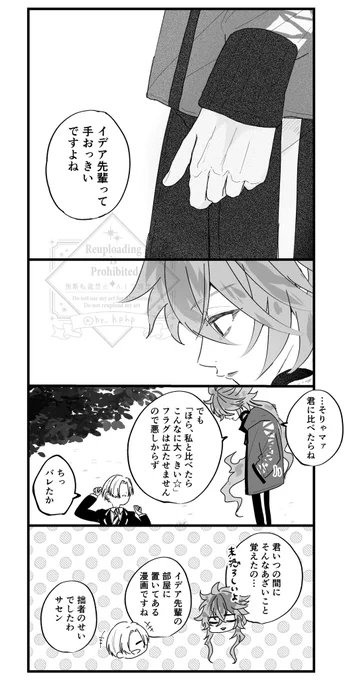 イデ監♀
ラキスケが発生した!(1/2) 