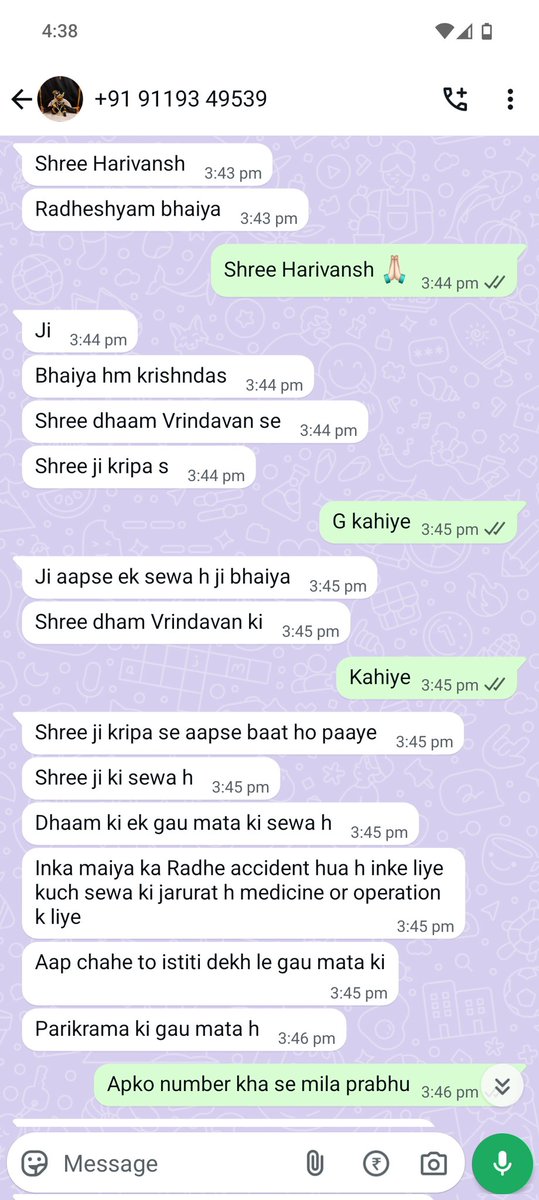 ankur51295's tweet photo. Shree Harivansh @RadhaKeliKunj mere number pe ek msg aya aur esa lga ki shayad ye ek fraud ho, kripya krk is pr prakash daalein https://t.co/ib3eHJ50PS