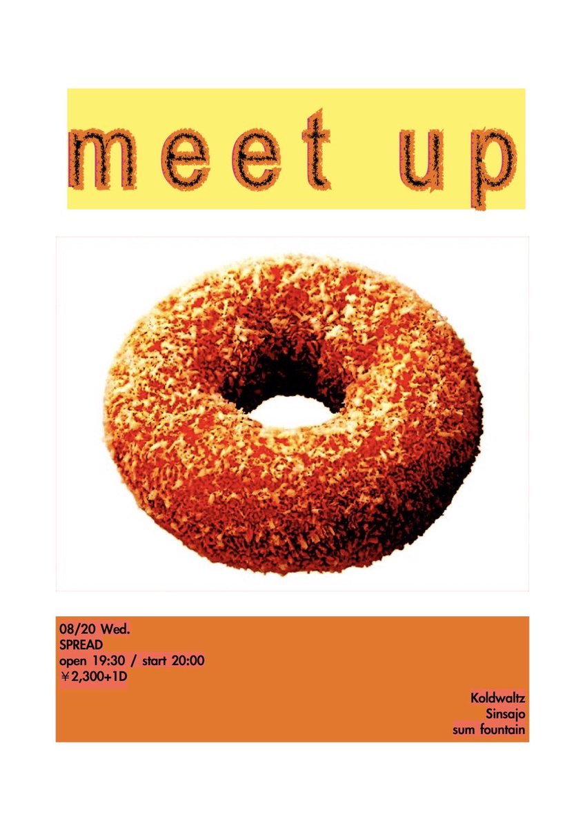 突然ですが明日、下北沢スプレッドにてsum fountainでドラム叩きます
是非！