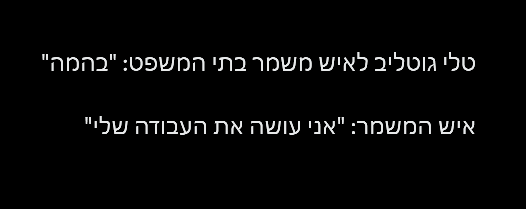nirdinur's tweet photo. לא מלמדים אותם במשמר הכנסת נימוס בסיסי? אתה לא יודע מה לענות למישהי שמציגה את עצמה? https://t.co/VZMWiOMztJ