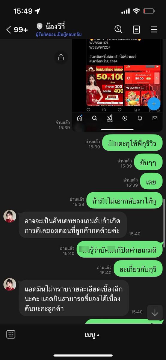 sexye_sexye's tweet photo. 🚨#เตือนภัยเว็บโกง
#Winvip โกง ยอด 400 เข้าฟรีแล้วเด้งออก ประวัติการถอนหาย อ้างเกมบัค พบการเล่นผิดปกติเลยไม่นับยอดให้ #ประจานเว็บโกง #ประจาน
✅ช่วยกันเเชร์ไปค่ะ เพื่อไม่ให้คนอื่นตกเป็นเหยื่อ💢 https://t.co/XPDdUCzBuh