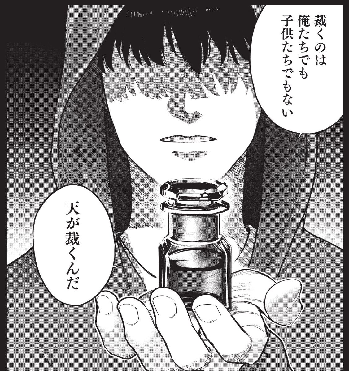 本日、ヤンジャン!にて連載中の、作画を努めさせて頂いている『境界のエンドフィール』52話/はじまり②(後編)更新されてます!

無料で読めるのでどうぞよろしく!
#境界のエンドフィール 
#リハビリ 
#PT 
#理学療法士 

全編→ https://t.co/94XP6nQwZH 