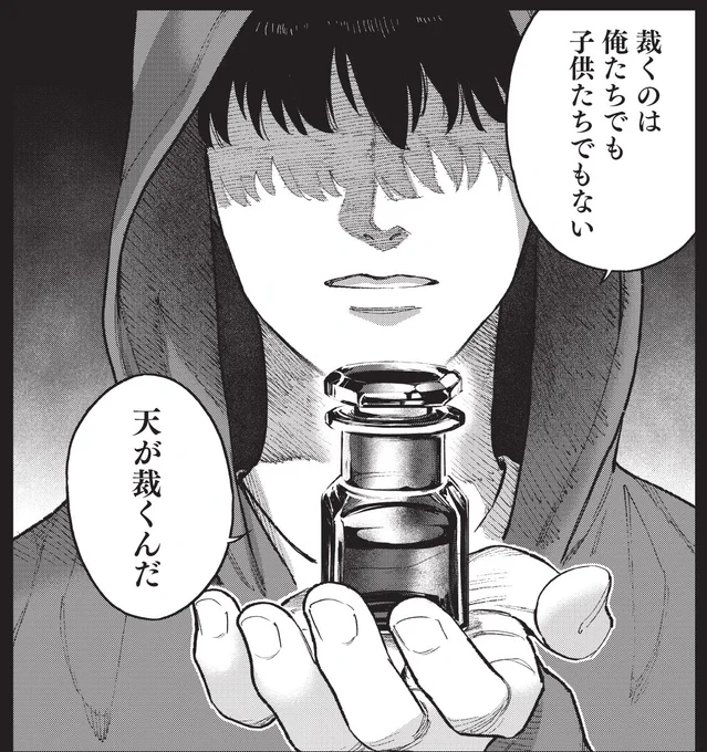 本日、ヤンジャン!にて連載中の、作画を努めさせて頂いている『境界のエンドフィール』52話/はじまり②(後編)更新されてます!

無料で読めるのでどうぞよろしく!
#境界のエンドフィール 
#リハビリ 
#PT 
#理学療法士 

全編→ https://t.co/94XP6nQwZH 