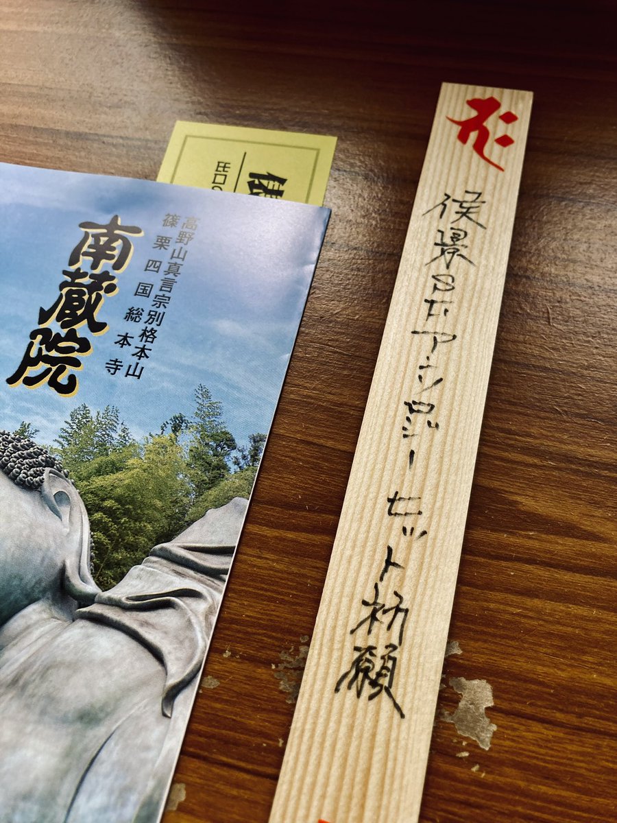 宇宙を覆う仏陀の徳　パヤサミンヤンタンバラミー　ヤンタクローC  守護財産名声 宇宙を覆う仏陀の徳 パヤサミンヤンタンバラミー ヤンタクローA