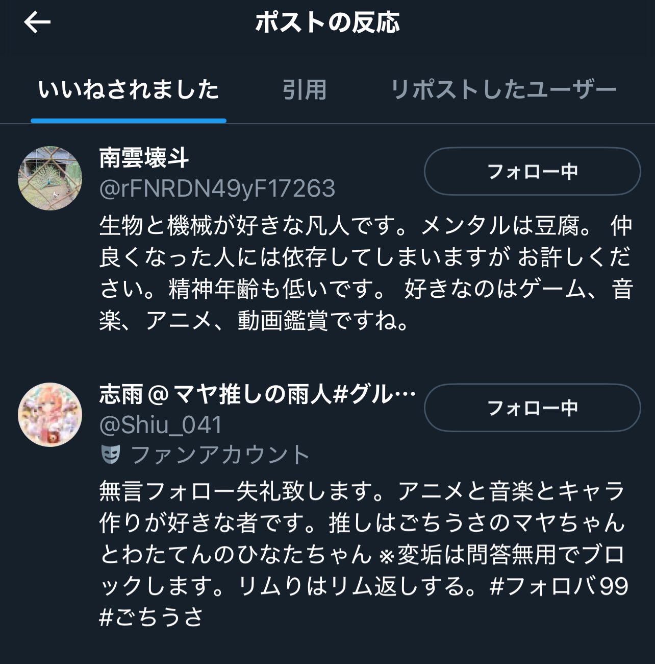 皆さん仲良くしたい BUSON | #方向音痴あるある Lost person struggles | Instagram