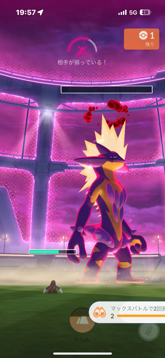 ストリンダー1人討伐達成！v(｡･ω･｡)ｨｪｨ♪
 #ポケモンGO  #ポケモンGO好きな人と繋がりたい