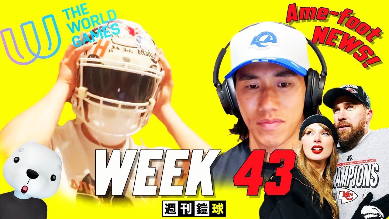 アメフトPicks🏈YouTuber【アイシールド11】 (@amef00t_Picks) / X