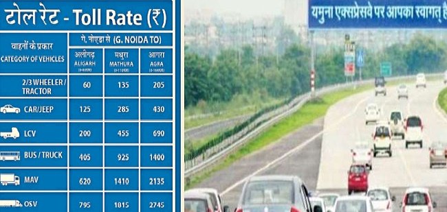 manukumarattri's tweet photo. @raavan_india Yamuna expressway par bike ka bhi toll h https://t.co/KZw5fANNCY